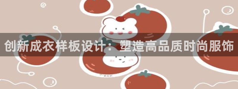 pg电子游戏象财神下载