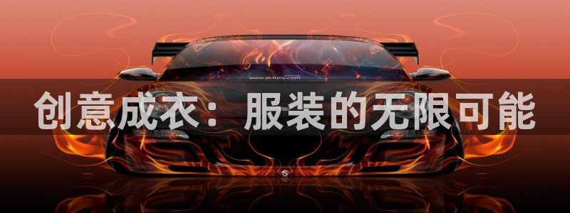 pg电子游戏迎财神视频