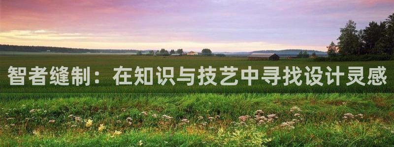 必发集团pg电子