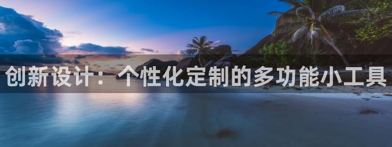 pg电子维护后