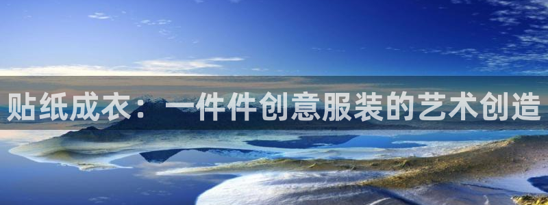 哪个棋牌有pg电子