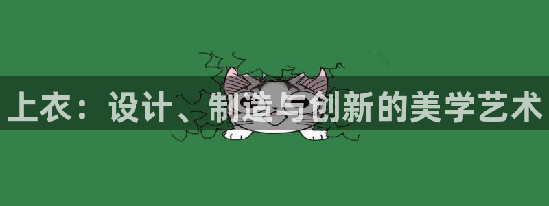 pg电子麻将胡了太坑