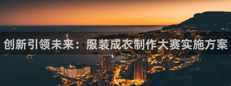 网上电子pg维护中