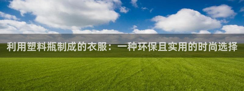 PG电子爆分高的游戏