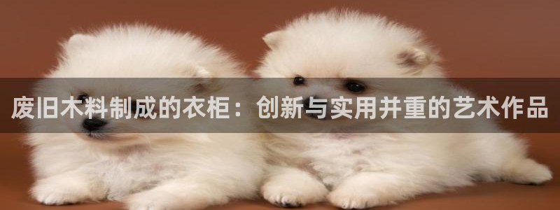 pg电子游戏维护多久