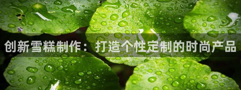pg电子平台网站