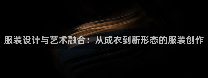 电子pg游戏最高爆分