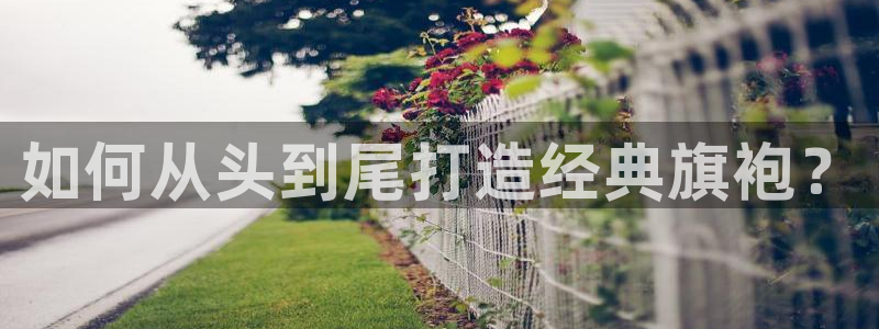 必发集团pg电子