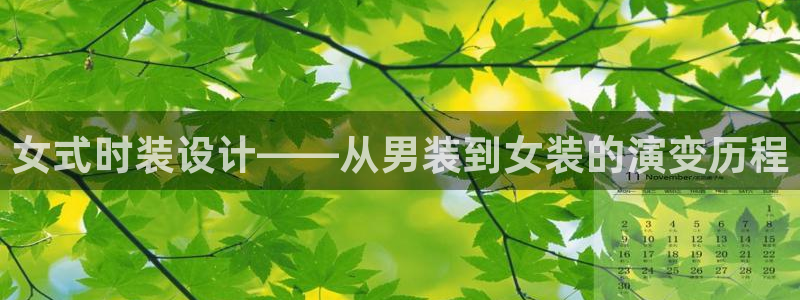 pg电子游戏冰火双骄