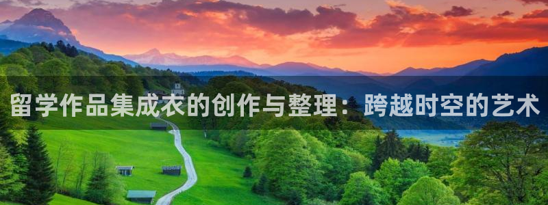 哪里可以看pg电子直播