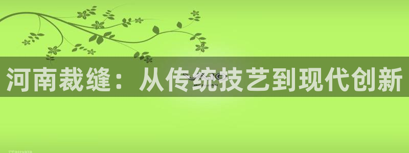 pg电子游戏下载开元
