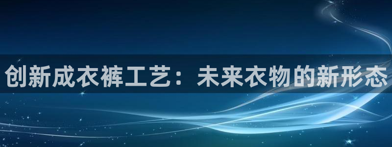 pg电子游戏平台哪个
