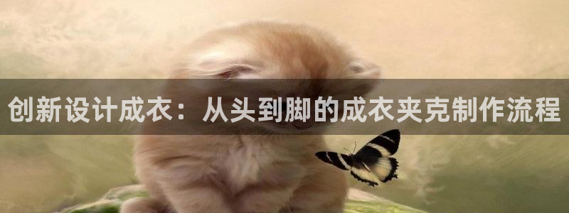 澳门电子pg下载网站