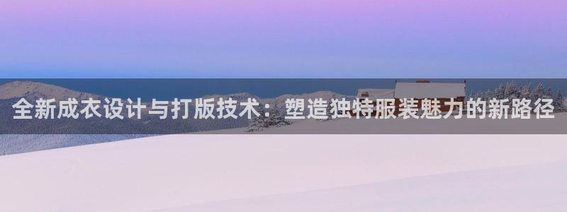 PG电子游戏你输了多少