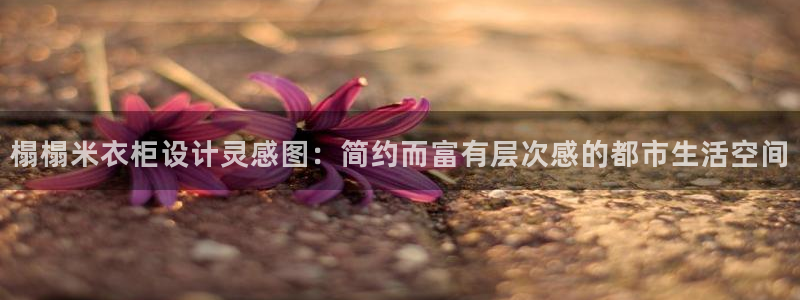 pg电子版有人玩吗