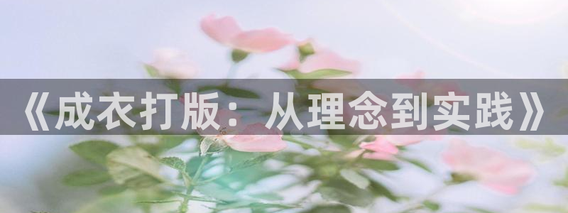 送彩金pg电子平台