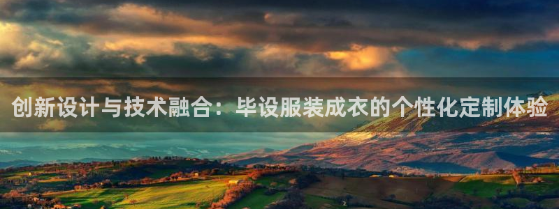 试玩pg电子y后之谜