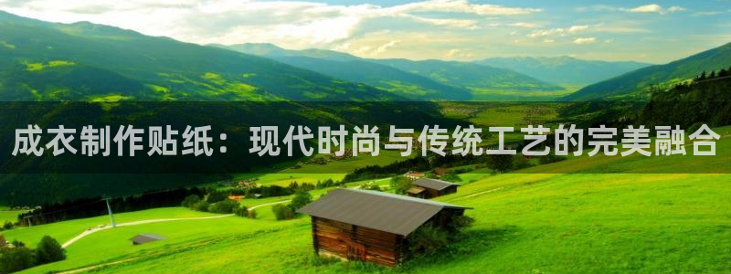 在线pg电子平台