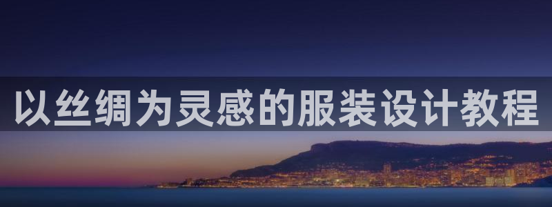 pg电子技巧攻略