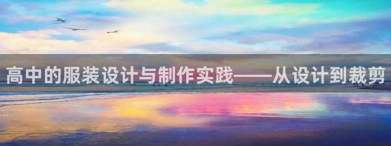 pg电子游戏平台