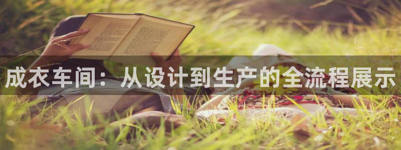 pg电子免费游戏视屏